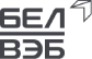 Белвеб